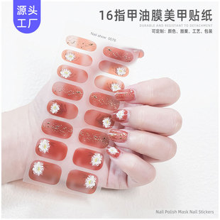 �F؛���l�¿�16ָ����Ĥ�����N�C�����wָ���Nȫ�N��ˮ�����N��