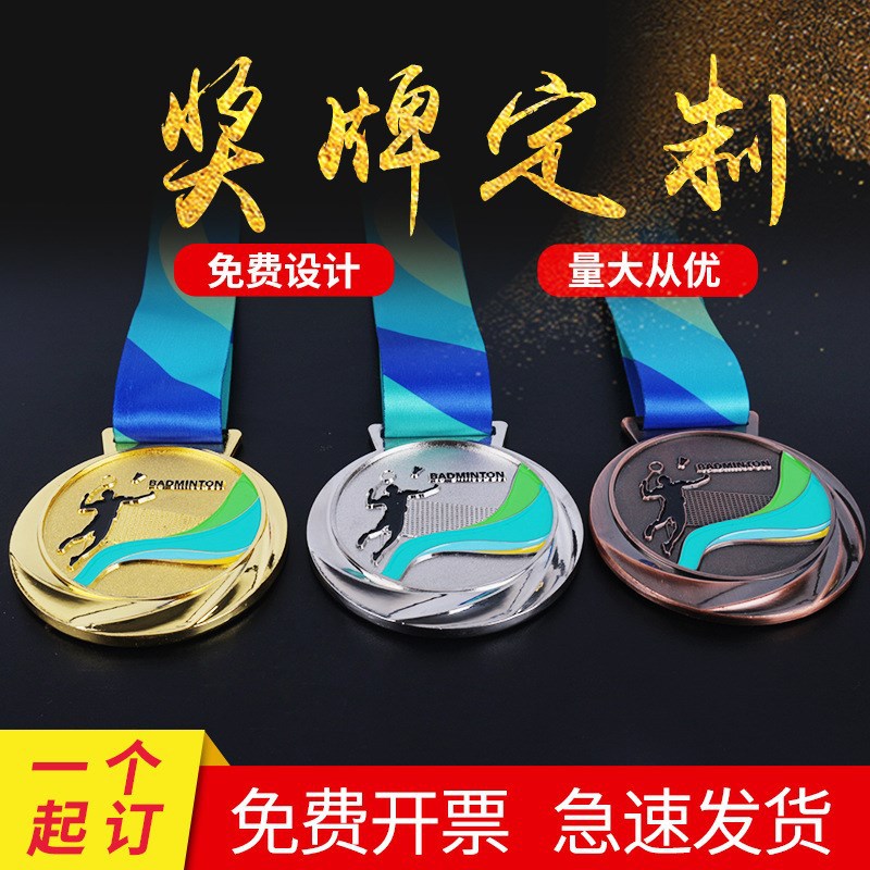 Fabricación de medallas de metal listado haciendo bádminton oro y plata juegos de cobre competencia honor aleación de zinc Fabricación de Medallas