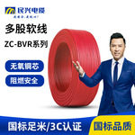 批发BVR电线25/35/50/120大平方单芯多股软铜芯家装阻燃 国标电线