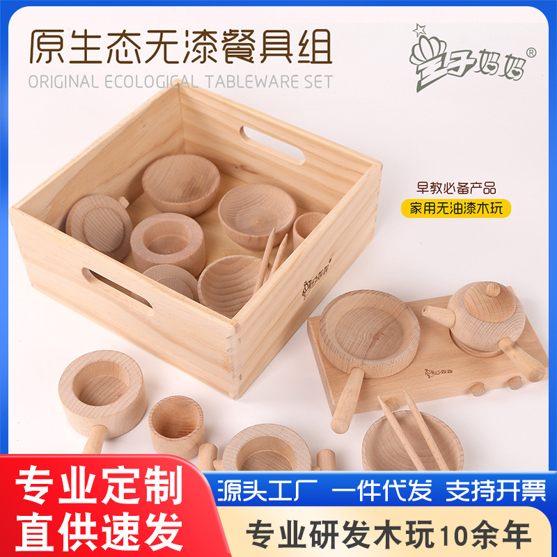 Regalos de cumpleaños para niños de madera de haya ecológica original sin laca cubiertos de cocina simulación juguetes de jardín de infantes