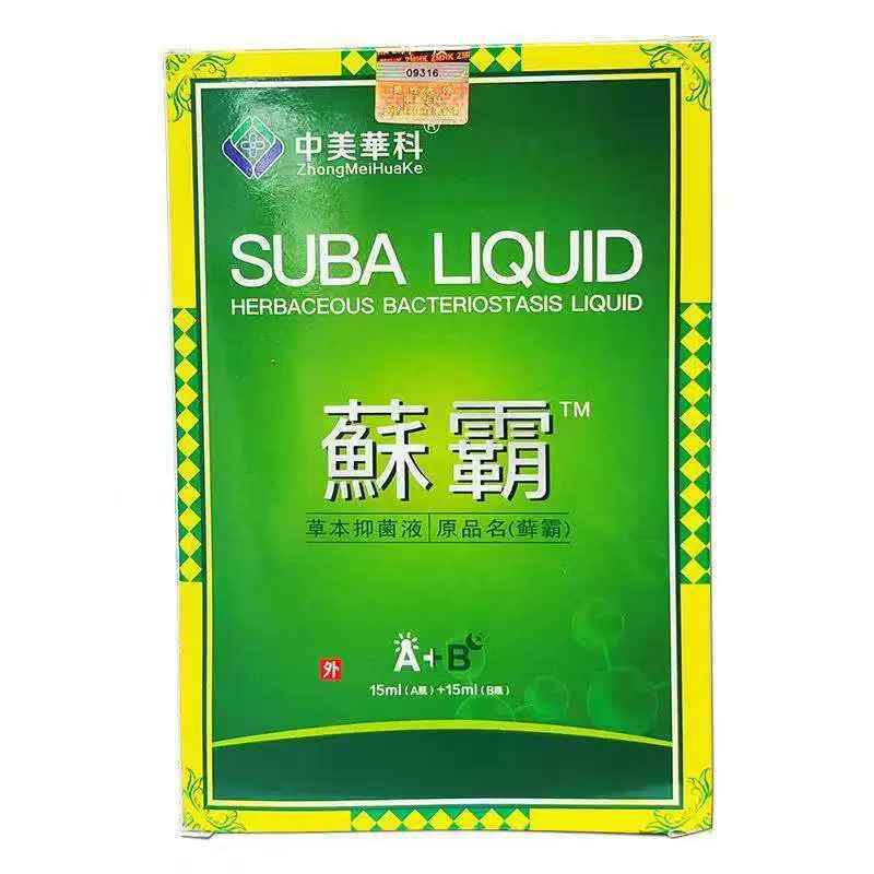 Китай-США Huake Suba Травяная антибактериальная жидкость 15 мл (бутылка A) + 15 мл (бутылка B)