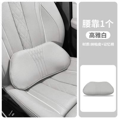 Headrest, Headrest Neck Pillow Car - embroidered-off-white-memory-foam-waist-support-1-piece