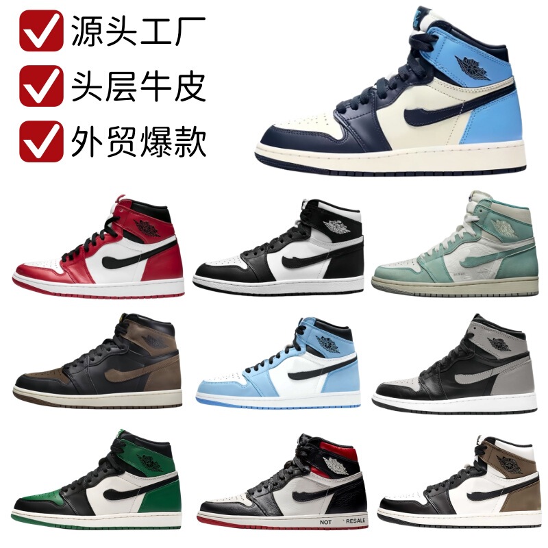 Putian export-quality original AJ1 high-top Chicago Spider-Man black and white panda men's and women's couple casual basketball shoes Putian export-quality original AJ1 high-top Chicago Spider-Man black and white panda men's and women's couple casual basketball shoes