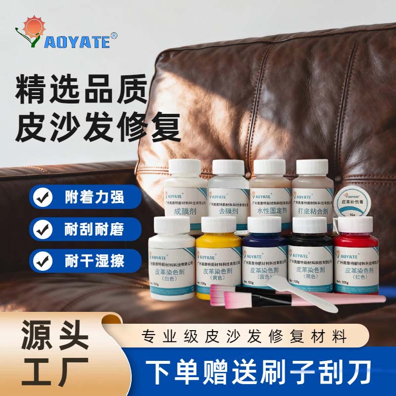 ������Ƥɳ���޸���װ��Ƥɳ�����ӵ�ɫ����ĥ���ƶ��޸����¸�ɫ