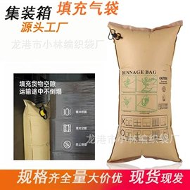 其他塑料薄膜;塑料编织袋;化肥饲料袋