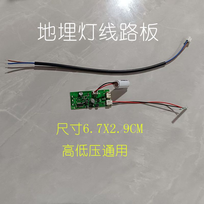 24V220V高低压消防地埋灯线路板 疏散地面指示灯配件 LED芯