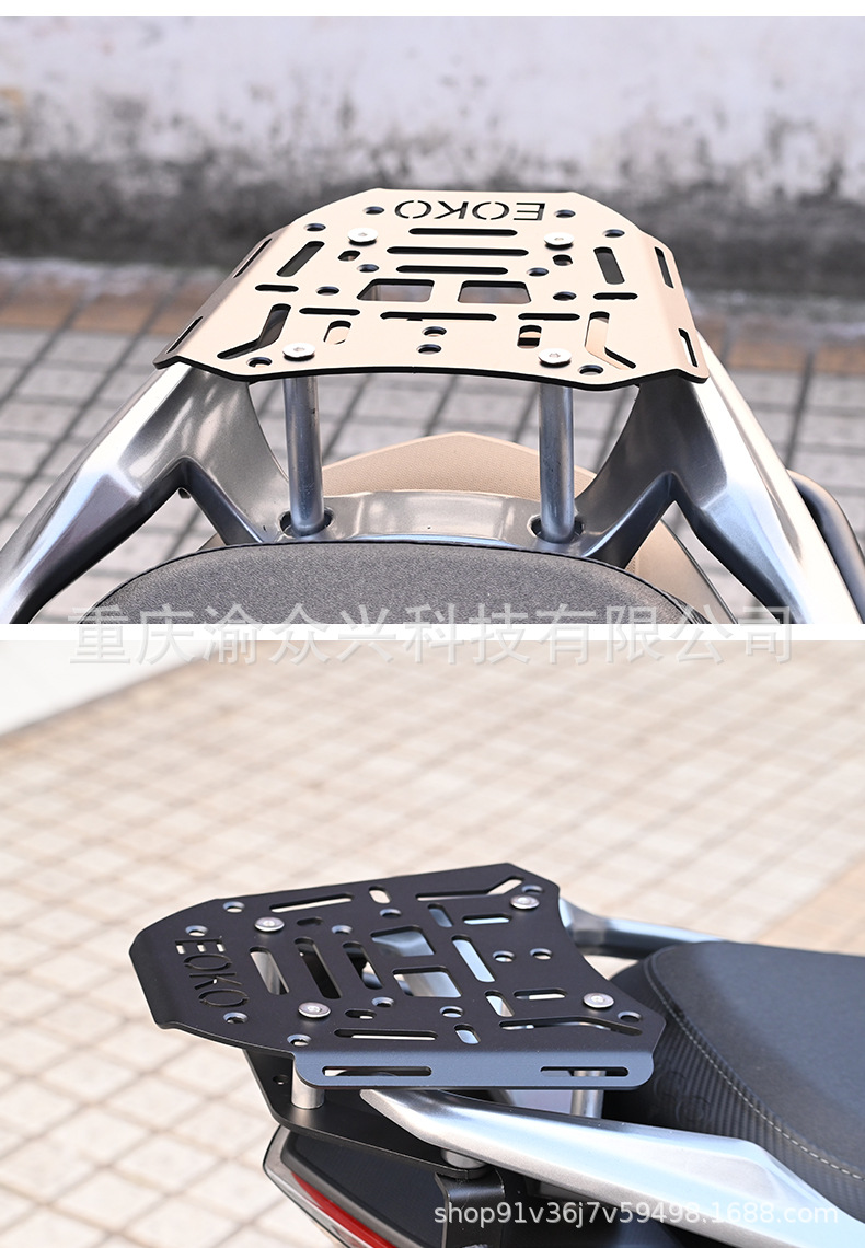 Suitable for Guangyang CT250 rear shelf rear storage rack tail box bracket rear tail wing trunk bracket modification parts