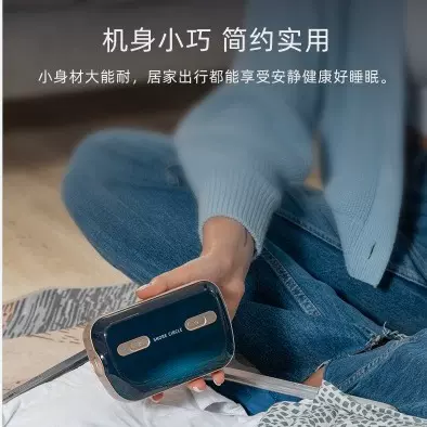 2024年云中飞新品防打鼾设备呼气设备止鼾呼吸机家用医用便携掌上