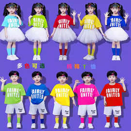 六一儿童啦啦队演出服幼儿舞蹈蓬蓬纱裙小学生运动会服装2026