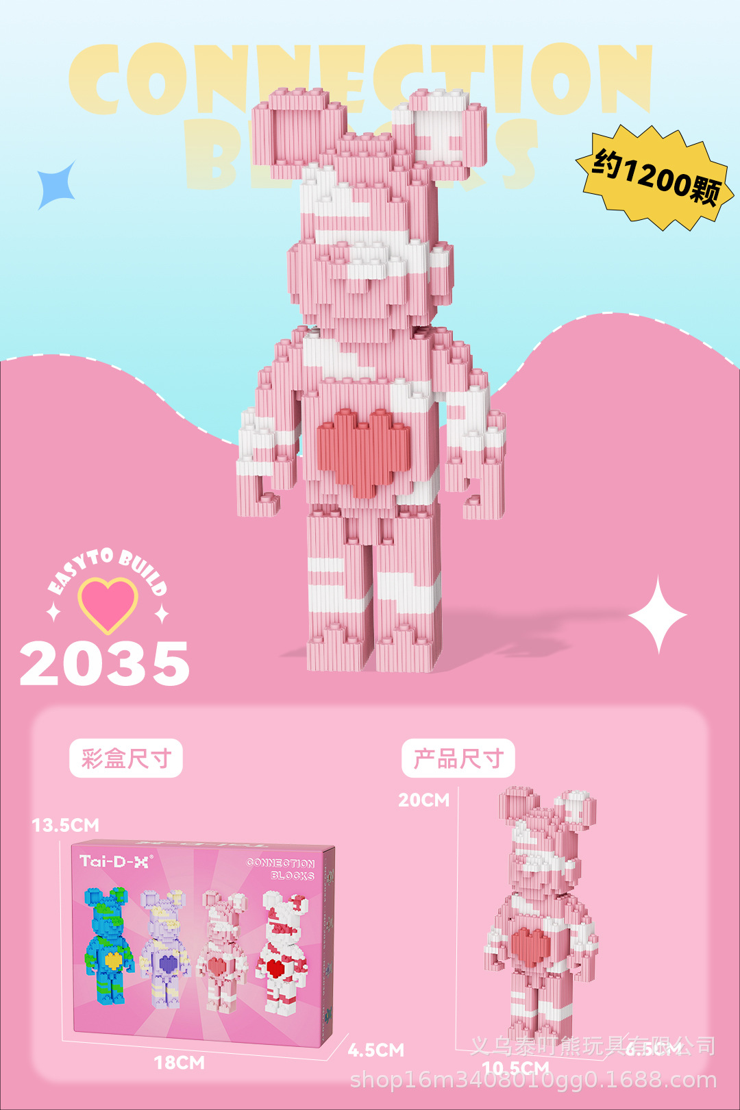 2035 {상자 높이 20cm}