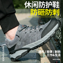 英豪勞保鞋防砸防刺穿電工用塑包頭絕緣鞋輕便舒適工地安全防護鞋