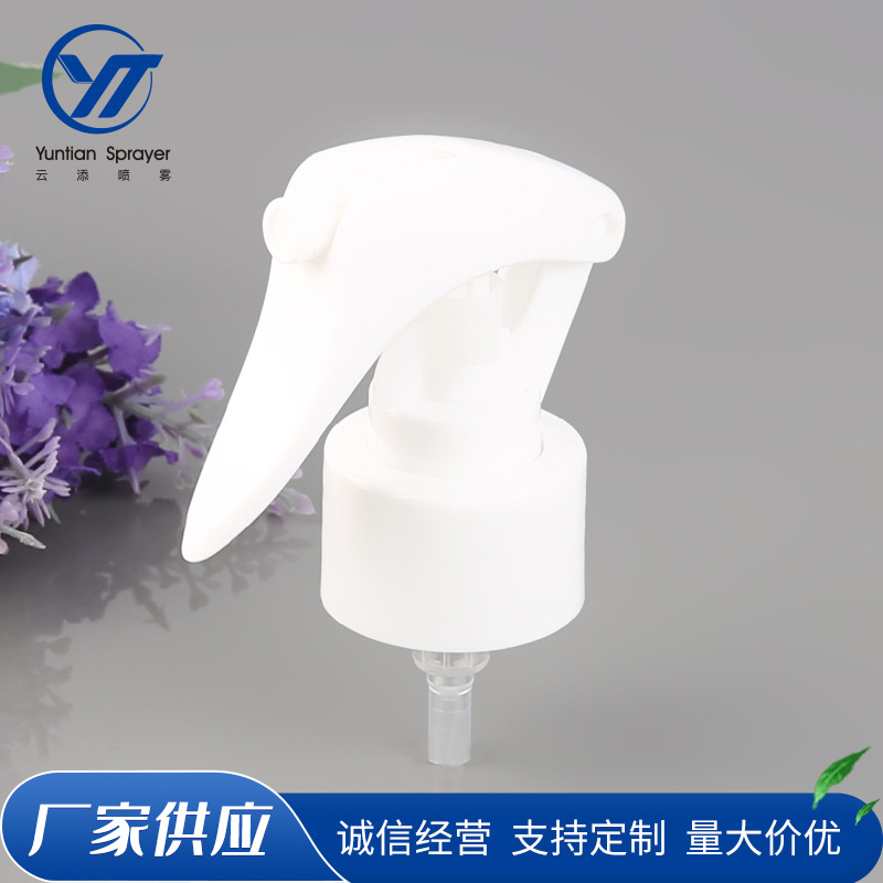 批发28/410园林喷雾头 手扣式小老鼠喷枪 塑料喷雾头