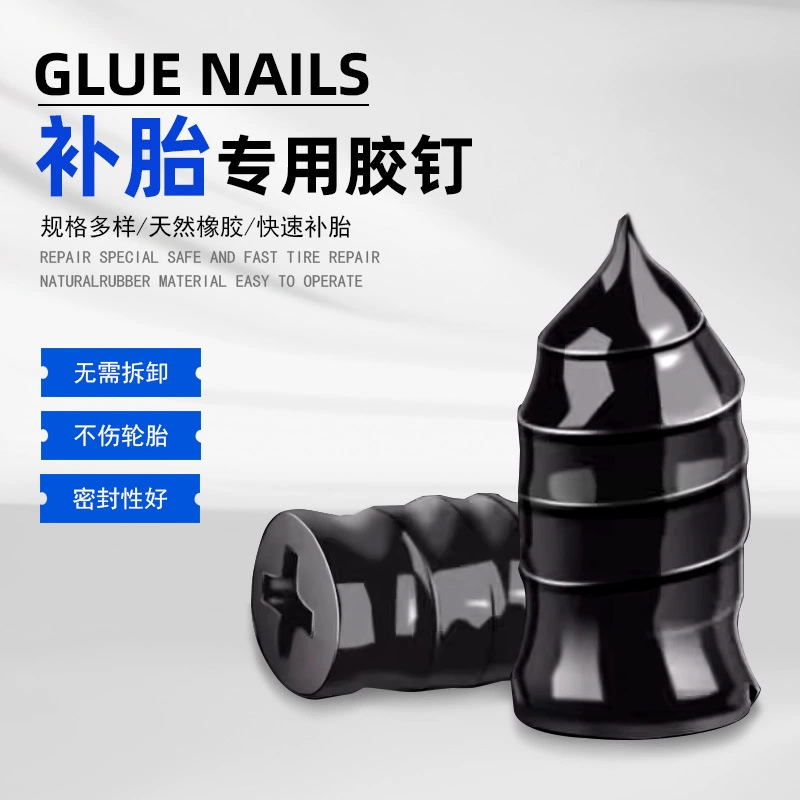 Вакуумный инструмент для ремонта шин электромобиля, мотоцикла, резиновый гвоздь, быстрый инструмент, не требует разборки и ремонта шин самообслуживания без потерь
