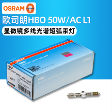 ���ְ�˹ckx43����HBO 50W/AC L1ŷ˾��OSRAMӫ����΢������