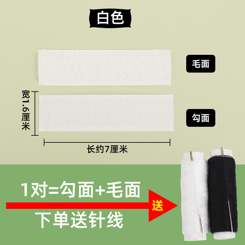 靴のベルクロ交換、縫い目のないベビーシューズ交換、粘着式の特別なベルクロ、子供用サンダル、強力な粘着力|undefined