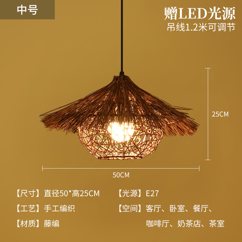 Sombrero de paja de ratán creativo, pantalla de lámpara, restaurante japonés retro, restaurante de olla caliente personalizado, arte de ratán, casa de familia, candelabro de bambú del sudeste asiático