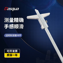 Dasqua���w���P�����Θ˿���0-150/200/300mm�_�r�Ǝ�����ȳ�