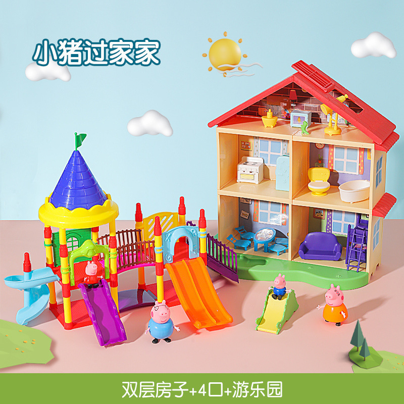 子供用ペッパピッグのおもちゃ、4人家族ごっこ遊びセット、ペッパピッグ人形フルセット、送料無料、卸売|undefined