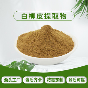 ����Ƥ��ȡ�� ˮ��߰15% ˮ���� SC�F؛ ���ٰl؛ ����Ƥ��