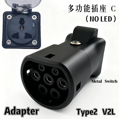 Elektrikli avtomobil şarj stansiyaları – Conversion Socket Adapter - female-fdms-multifunctional-c-without-light