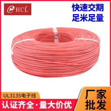 ���ďS�����l3135-20AWG��Ӿ����z����a�~��Ӹߜؾ���|��