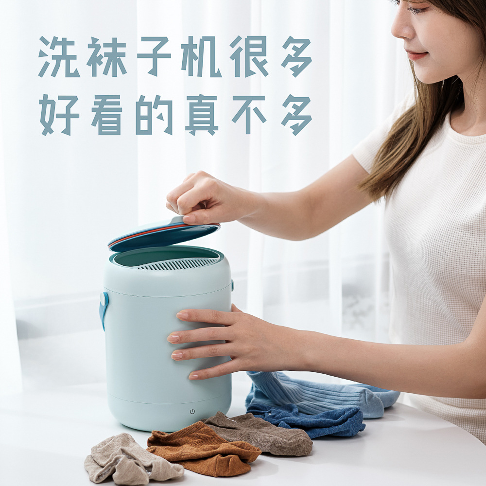 Hogar turbina calcetines lavadora ropa inteligente lavadora pequeña luz azul ropa interior mini lavadora Nuevo