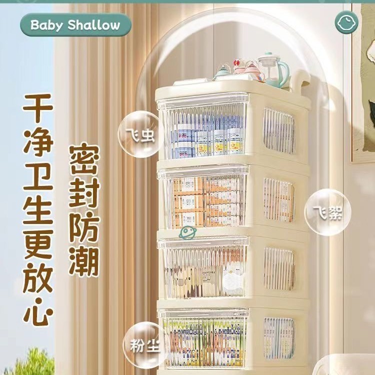 ベビーカースナック棚ベビー用品収納床移動赤ちゃん家庭用玩具収納棚クリーム|undefined