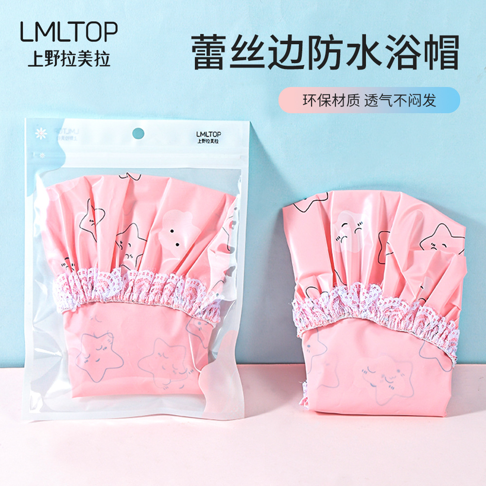 Lami La La PVC Waterproof shower hat Adult bath bouquet hair bands…
