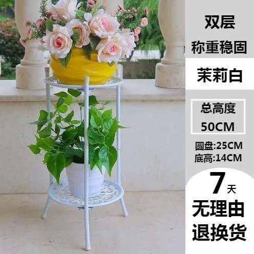 花架阶梯式多层室内外可移动落地绿萝铁艺花盆架子带滚轮阳台花架|undefined