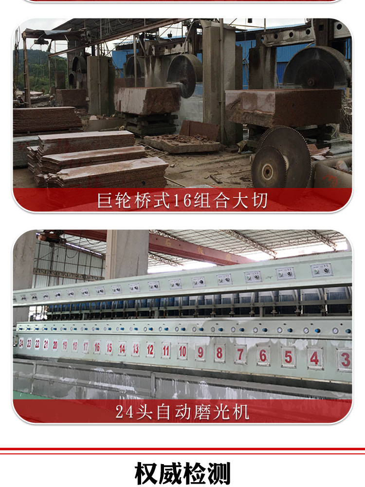 1688详情页_10