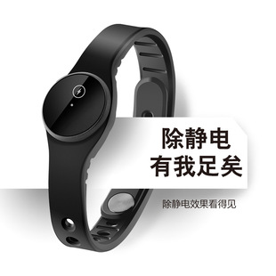 Anti-static bracelet genuine goods release electrostatic artifact winter bracelet anti-static human body removal eliminator for men and women
