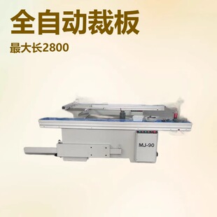 �R�ϽY�����ܲð��Դ�^�S��45��90����̨�ľ���Cе��ľ����