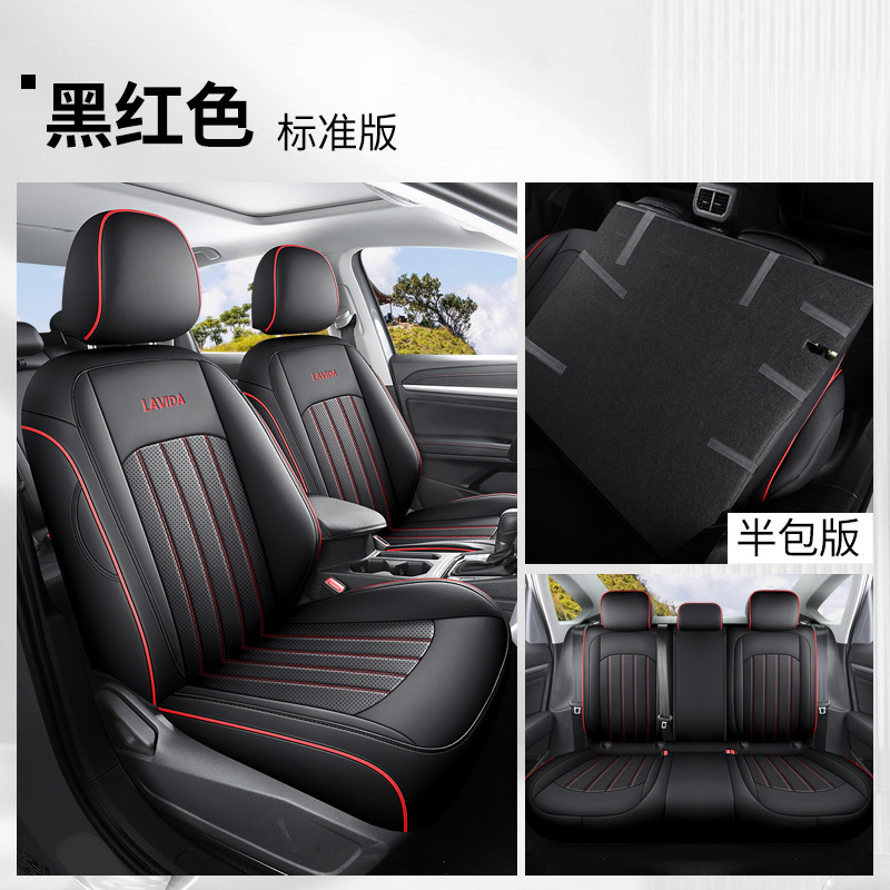 Volkswagen – Modelə uyğun (Original) oturacaq örtükləri seat cover full - black-red-full-leather-standard-rear-row-half-cover-lavida-dedicated-five-seats