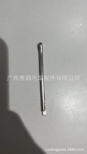 �������ղ� Ӣ����� ��п����� 40073-0L700