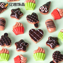 ��������ɿ���ѩ������ ʳ��diy�b�Ʒ������l�A�K�����NС�[��
