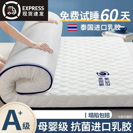 四件套;夏凉被;纤维被
