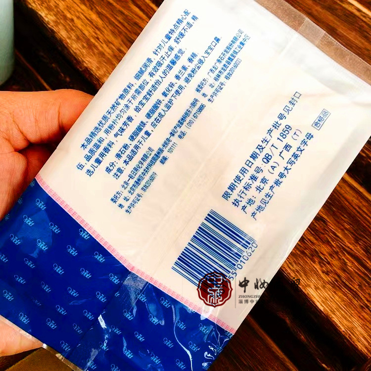 微信图片_20221025143233