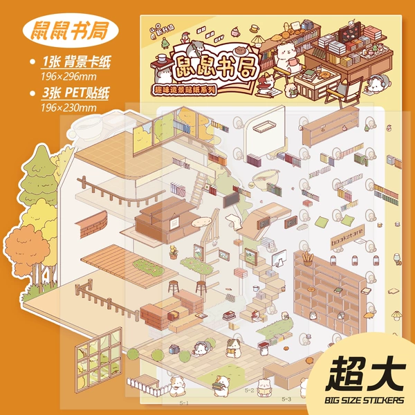 Shushu Bookstore