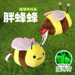 喜多鱼逗猫玩具胖蜜蜂猫薄荷玩偶猫猫铃铛玩具宠物用品一件代发