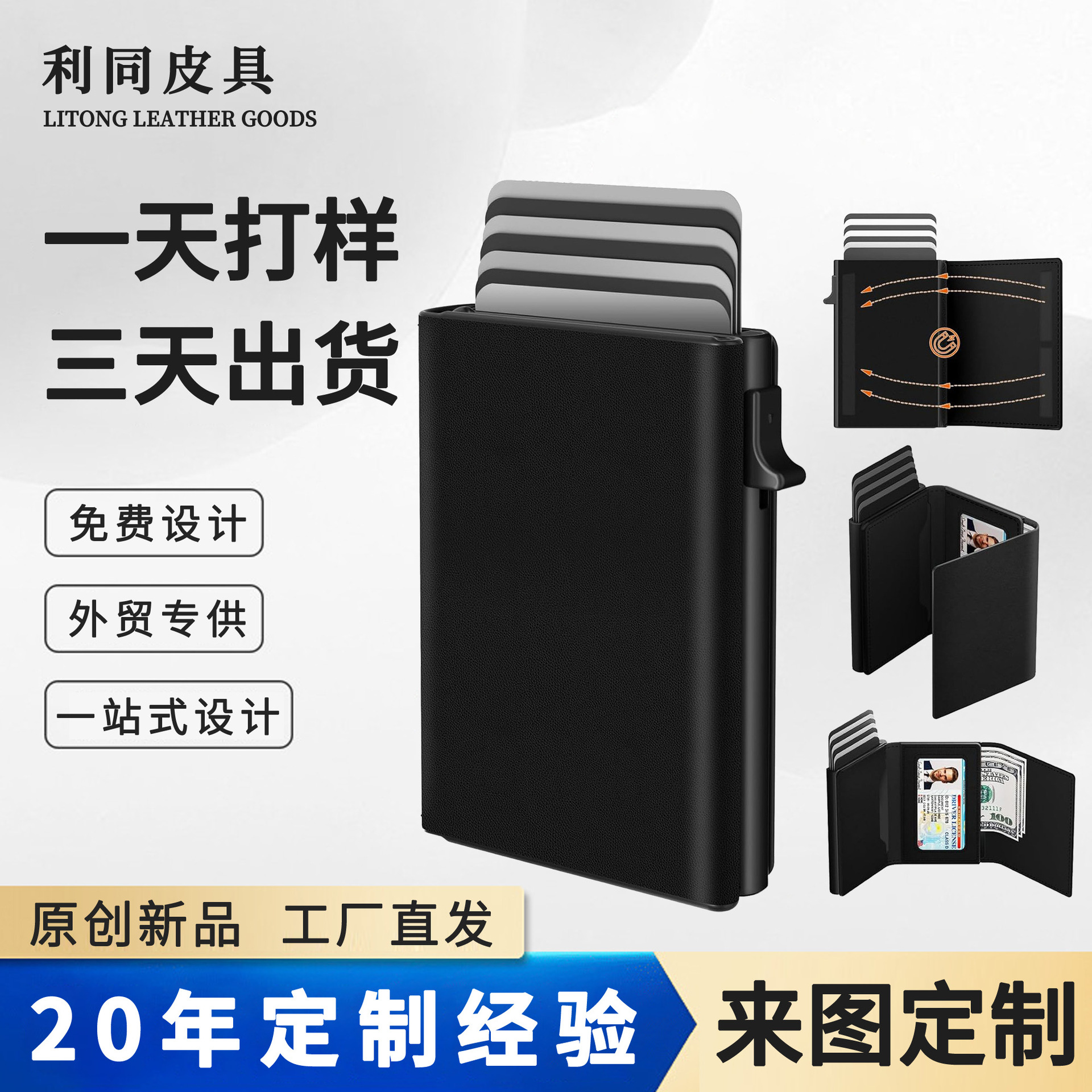 Amazon automático pop-up caja de tarjetas metálicas de gran capacidad multi-tarjeta cartera antirrobo cepillo cartera de hombres de negocios