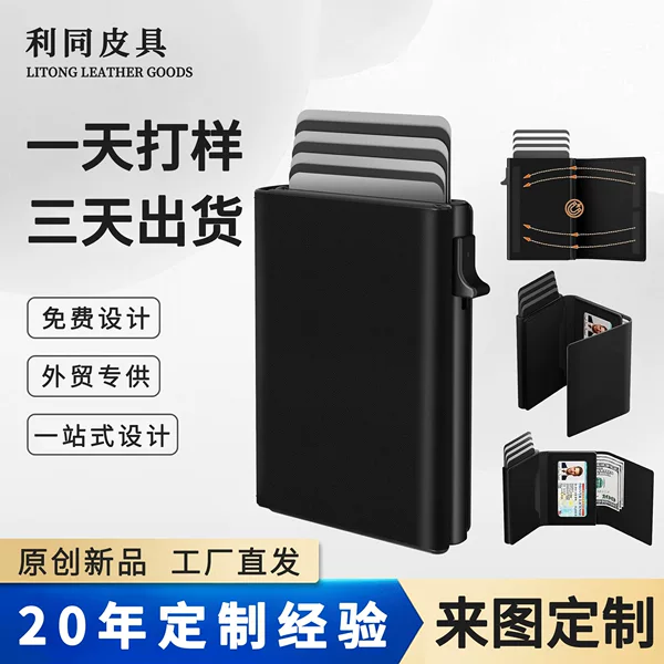 Amazon Automatic Pop-Up Metal Card Box Large Capacity Multi-Card Slot Wallet Anti-Theft Business Men's Wallet