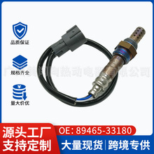 89465-33180�����ڷ���������������234-4622�������䳧��ֱ��