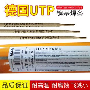 ��UTP���lUTP722KbENiMo-7懻�UTP759KbUTP703Kb ��͸ߜ�