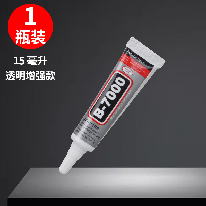 Pegamento de reparación especial para reparación de teléfonos móviles Pegamento fuerte hecho a mano Marco universal del teléfono móvil Cubierta trasera Pegamento de reparación de pantalla anti-deformación