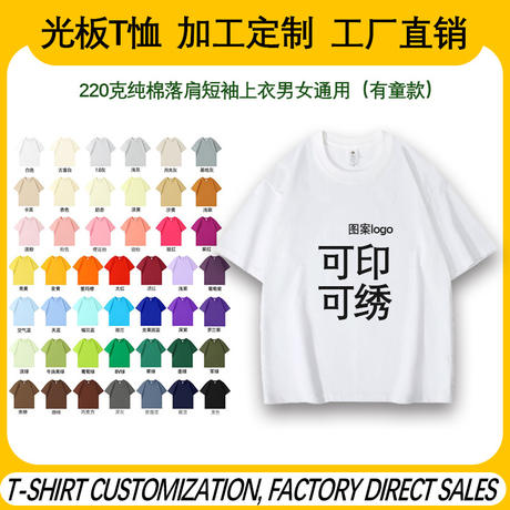 Foreign Trade Cross-Border Universal Style Pure Cotton Short-Sleeved T-Shirt for Women with Custom Pattern Logo, Loose Fit Unisex Top T-Shirt