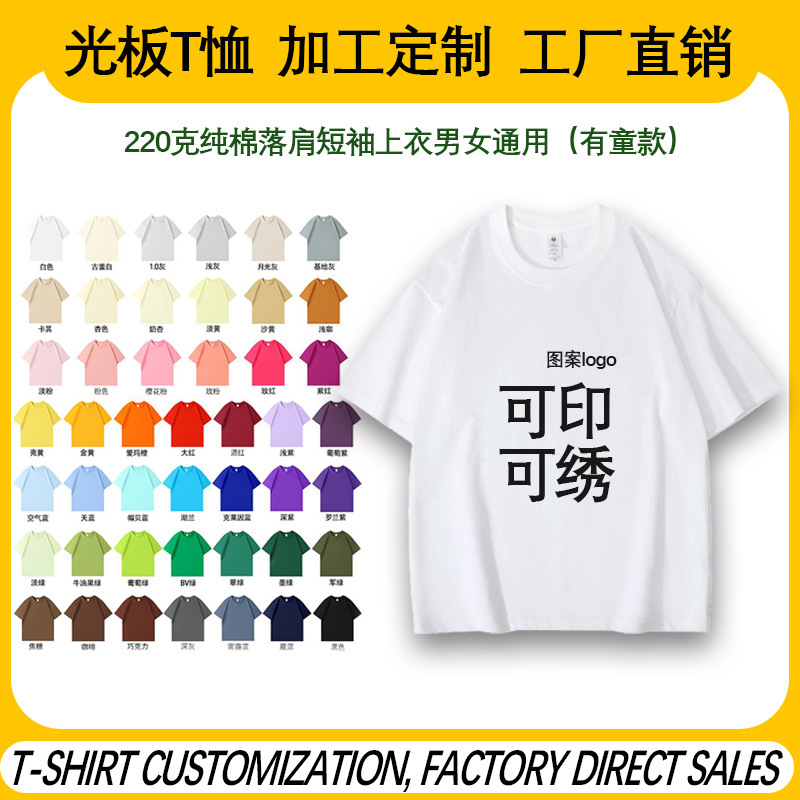 Foreign Trade Cross-Border Universal Style Pure Cotton Short-Sleeved T-Shirt for Women with Custom Pattern Logo, Loose Fit Unisex Top T-Shirt Foreign Trade Cross-Border Universal Style Pure Cotton Short-Sleeved T-Shirt for Women with Custom Pattern Logo, Loose Fit Unisex Top T-Shirt