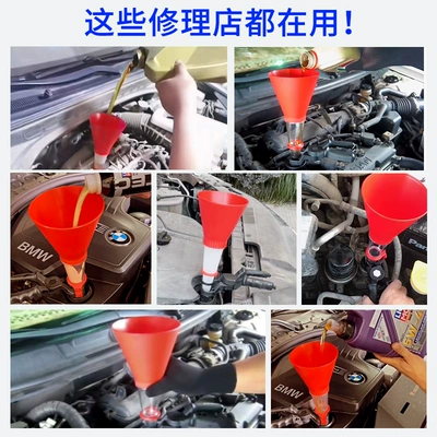 Car Engine Gasoline Oil Filling Funnel, Multi-Purpose Household Refueling Tool, Multi-Functional Refueling Funnel, Free Shipping