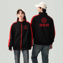 餐饮工作服卫衣定制logo餐厅火锅饭店服务员员工外套秋冬工装加绒