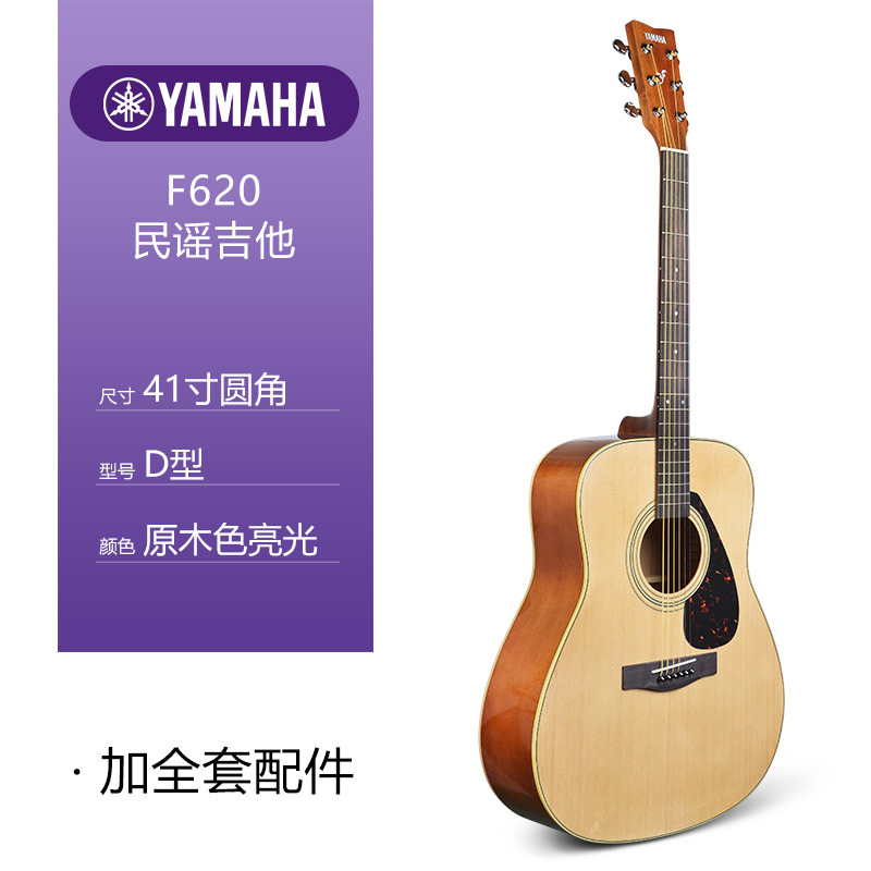 Guitar f310NT folk ballad beginner's entry-level 41-inch f600 electric box, acoustic guitar 4