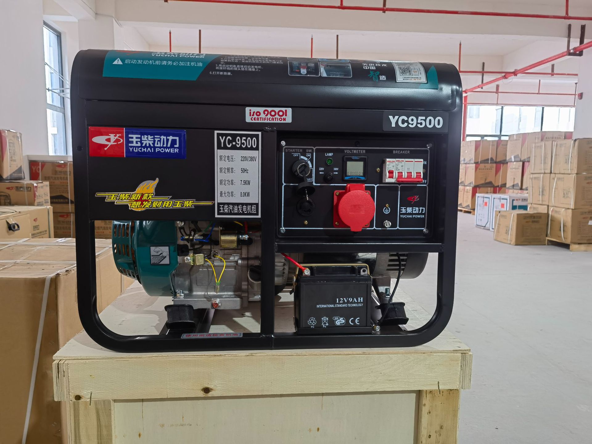 Yuchai 3/5/7/8kw/10 kW single phase 220V380V dual voltage wholesale large capacity gasoline generator